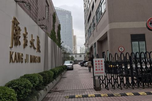 康吉大厦 收藏分享  康吉大厦   地 址 : [ 闸北不夜城] 天目西路290